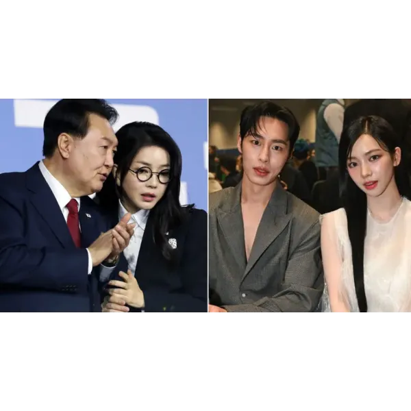 Mối quan hệ của Karina của Aespa và Lee Jae Wook bị cáo buộc dùng để che đậy tin tức chính trị gây sốc